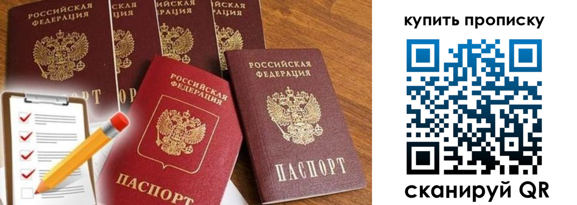 найти адрес прописки в Змеиногорске