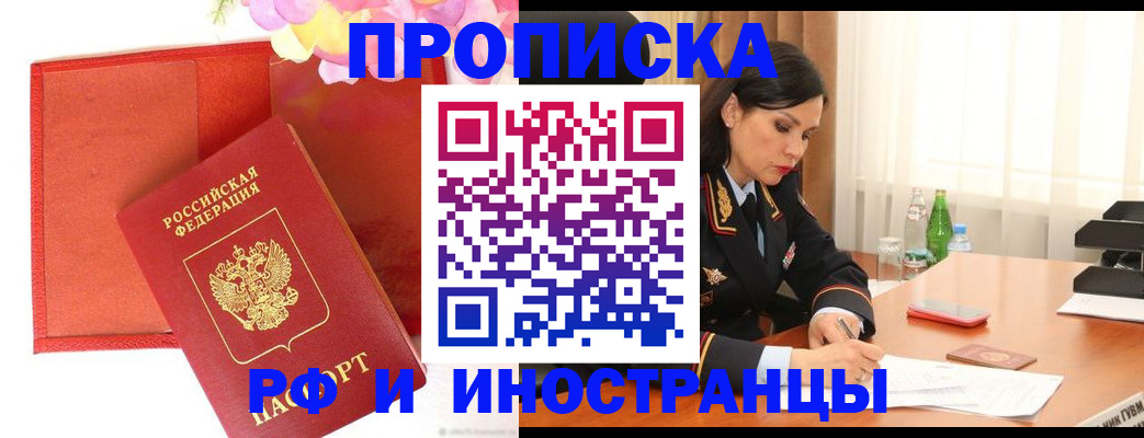регистрация для дет. сада в Змеиногорске